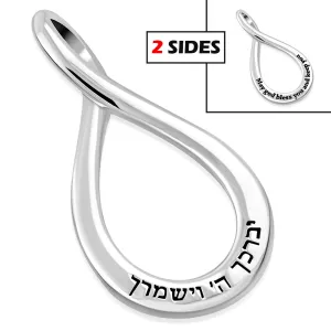 Kabbalah Silver Pendant May God Bless You And Keep You