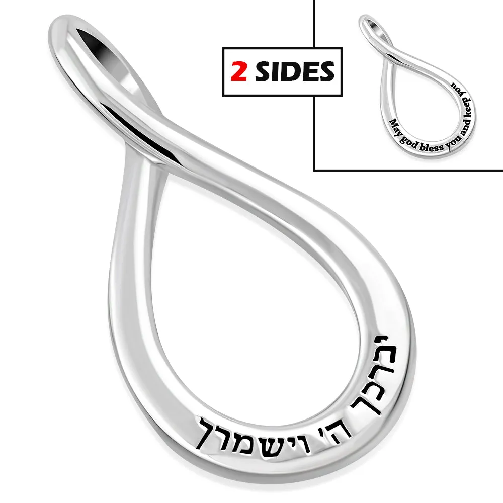 Kabbalah Silver Pendant May God Bless You And Keep You