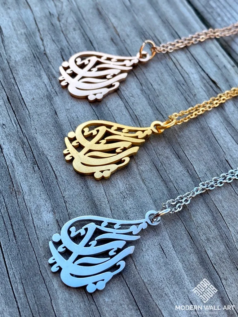 Ya Rab Necklace *3 Colors* BRAND NEW!! Necklaces for Women